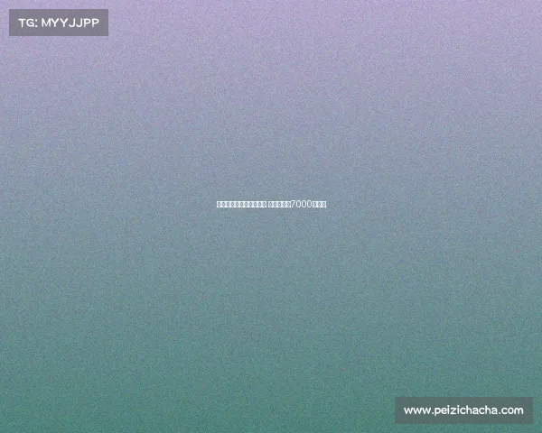 曼联欲引巴萨中场费尔明 计划报价超7000万欧元