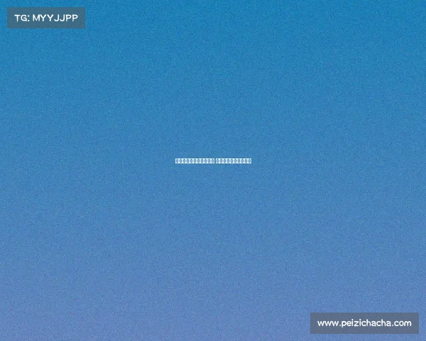 瓦伦西亚有意引进丹朱马 多家媒体透露转会消息