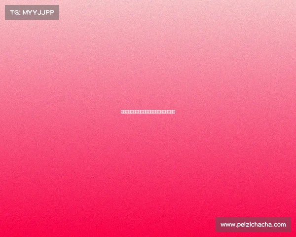 精彩瞬间回顾:赛场激烈对决与绝妙进球全程集锦